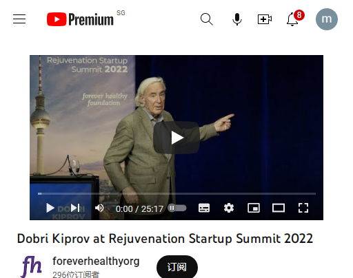 Dobri Kiprov 博士：在 Rejuvenation Startup Summit 2022 上释放治疗性血浆交换的潜力
